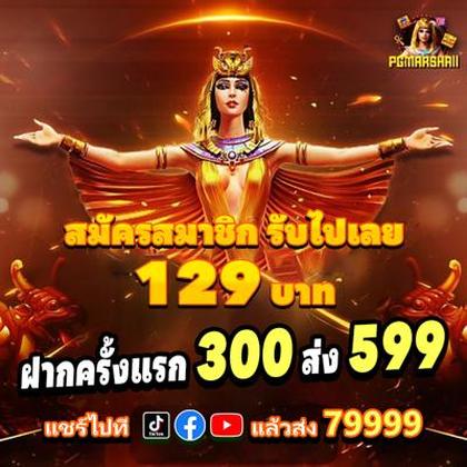 716BET