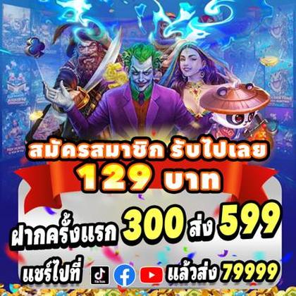 716BET
