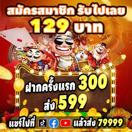 716BET