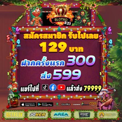 716BET